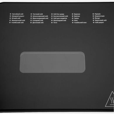 Хлебопечка ARDESTO 650Вт, программ-24, макс.вес -1кг, форма прямоугольник, нерж. сталь, серебристый