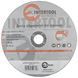 Коло відрізне по каменю INTERTOOL CT-5007