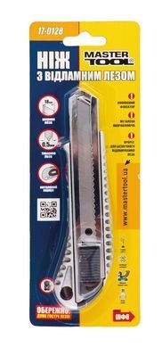 Ніж MASTERTOOL 18 мм металевий з направляючою кнопковий фіксатор 17-0128