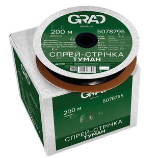 Спрей-стрічка Туман &Oslash;32мм 0.2мм 5 отв. 22/300мм 100м GRAD (5078625)