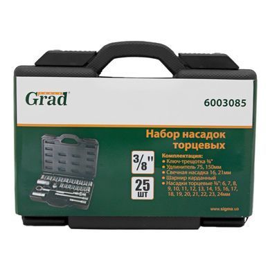 Набор насадок торцевых 3/8" в кейсе 25шт GRAD (6003085)