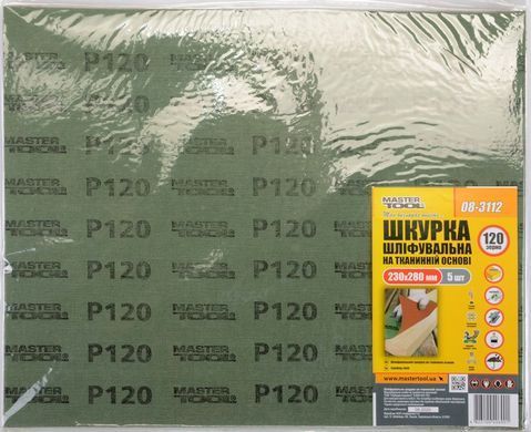 Шкурка шліфувальна на тканинній основі MASTERTOOL Р120 230х280 мм 5 шт 08-3112