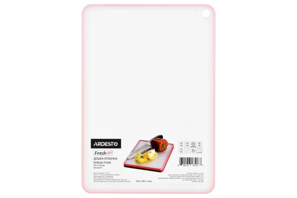 Доска кухонная Ardesto Fresh, 205х290х7 мм, розовый, пластик