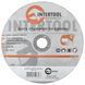Коло відрізне по каменю INTERTOOL CT-5008