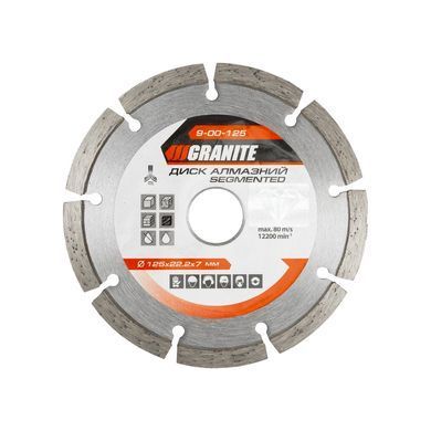 Диск алмазный GRANITE SEGMENTED 125 мм 9-00-125