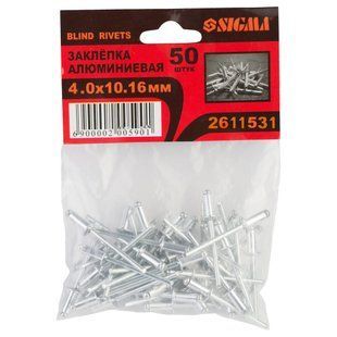 Заклепки алюминиевые Premium 4.0&times;10.16мм 50шт SIGMA (2611531)