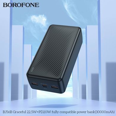 Повербанк (Power Bank) Borofone 30000mAh BJ56B Graceful 22.5W+PD20W чорний
