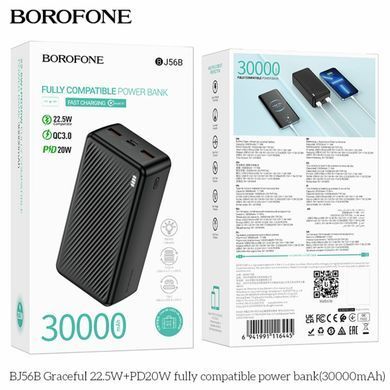 Повербанк (Power Bank) Borofone 30000mAh BJ56B Graceful 22.5W+PD20W чорний