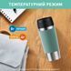 Термочашка Tefal Travel Mug Classic Twist, 360мл, нержавеющая сталь, зеленый