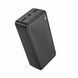 Повербанк (Power Bank) Borofone 30000mAh BJ56B Graceful 22.5W+PD20W чорний
