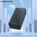 Повербанк (Power Bank) Borofone 30000mAh BJ56B Graceful 22.5W+PD20W чорний