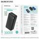 Повербанк (Power Bank) Borofone 30000mAh BJ56B Graceful 22.5W+PD20W чорний