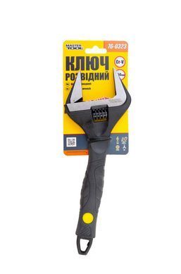 Ключ розвідний MASTERTOOL 250 мм 0-50 мм з обгумованою ручкою Cr-V 76-0323