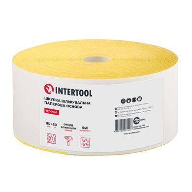 Шліфувальна&nbsp;шкірка на паперовій&nbsp;основі&nbsp;К40, 115 мм * 50 м INTERTOOL BT-0814