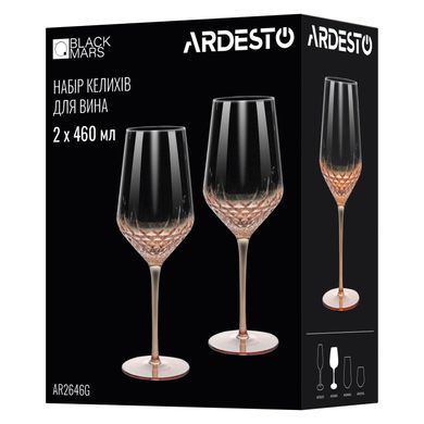 Набор бокалов вина Ardesto Black Mars Favola 460мл, 2шт, стекло, прозрачно-золотистый