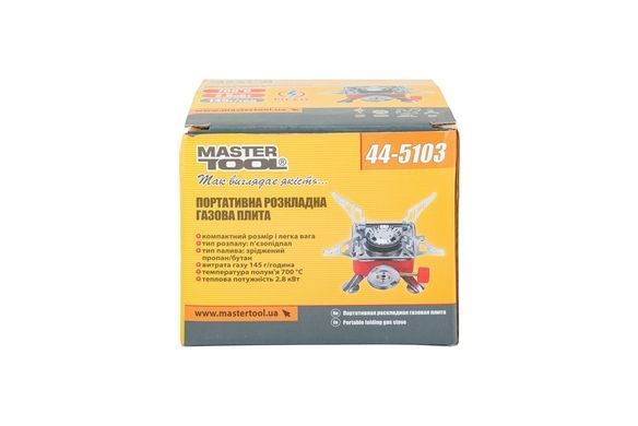 Плита туристическая газовая MASTERTOOL с пьезоподжигом раскладная 2.8 кВт 145 г/час 42 Bar G30/G31 I3В/P (50) 44-5103