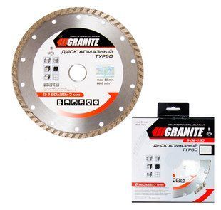 Диск алмазный GRANITE TURBO 180 мм 9-02-180