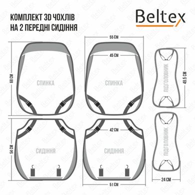 Комплект, 3D чохли для сидінь BELTEX Manhattan, grey