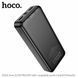 Повербанк (Power Bank) Hoco 20000mAh J136A Sirui 22.5W+PD20W чорний