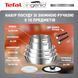 Набор посуды Tefal Ingenio Emotion, сменная ручка, 10 предметов, нержавеющая сталь, бакелит, пластик, силикон, стекло