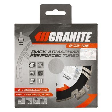 Диск алмазний GRANITE TURBO REINFORCED 125 мм 9-03-125