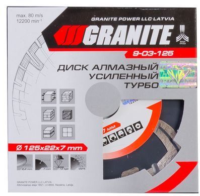 Диск алмазний GRANITE TURBO REINFORCED 125 мм 9-03-125