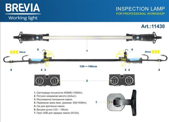 Лампа інспекційна професійна Brevia LED 120-190см 40SMD 1000lm 4000mAh