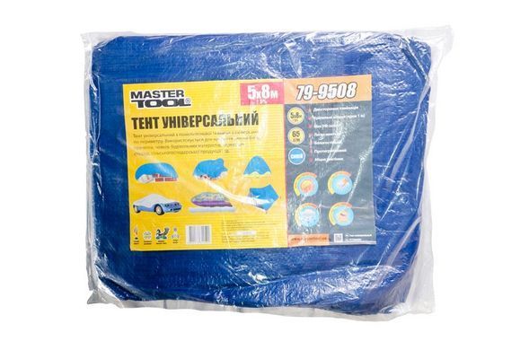 Тент MASTERTOOL 5х8 м 65 г/м&sup2; синій 79-9508