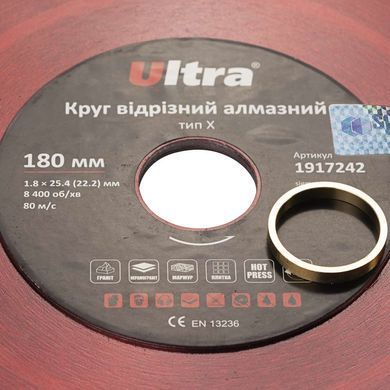 Круг отрезной алмазный тип Х &Oslash;180&times;25.4 (22.2)мм ULTRA (1917242)