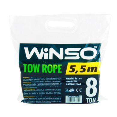 Буксировочный трос Winso 8т, 5,5м