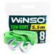 Буксировочный трос Winso 8т, 5,5м
