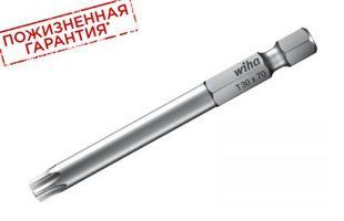 Біта 7045Z T4 x 50 мм