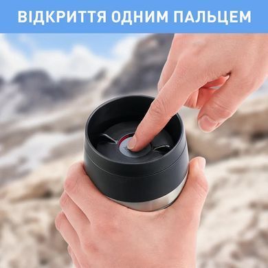 Термочашка Tefal Travel Mug Classic Twist, 360мл, нержавіюча сталь, блакитний