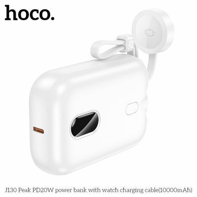 Повербанк (Power Bank) Hoco 10000mAh J130 Peak PD20W білий