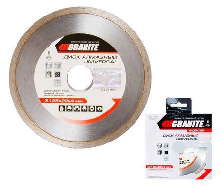 Диск алмазный GRANITE UNIVERSAL 125 мм 9-05-125