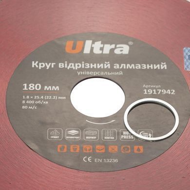 Круг отрезной алмазный универсальный &Oslash;180&times;25.4 (22.2)мм ULTRA (1917942)