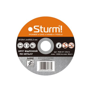 Коло відрізне по металу Sturm 9020-07-125x10, 125x1.0x22