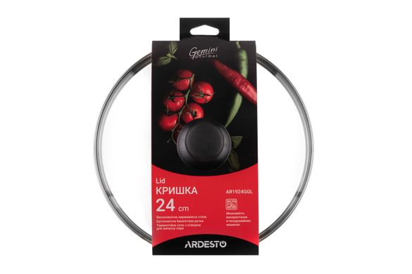 Крышка Ardesto Gemini Gourmet 24 см, стекло, нержавеющая сталь, бакелит