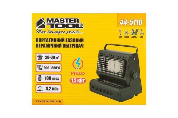 Обігрівач-плита портативна газова MASTERTOOL з адаптером для побутового балону 1.3 кВт 100 г/год 42 Bar G30/G31 I3В/P(50) 44-5110