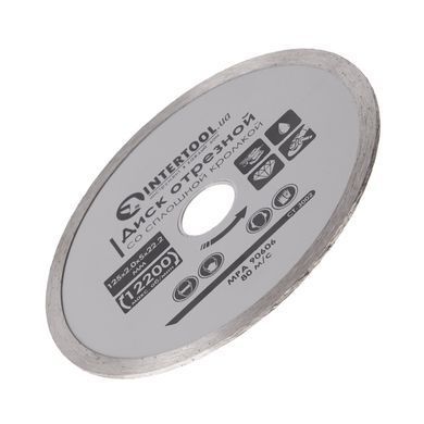 Диск отрезной алмазный со сплошной кромкой 125 мм, 16-18% INTERTOOL CT-3002
