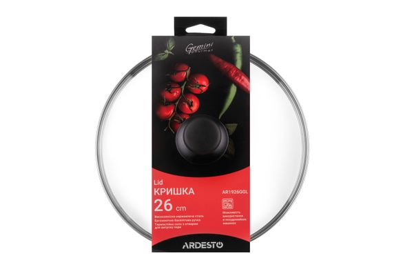 Кришка Ardesto Gemini Gourmet 26 см, скло, нержавіюча сталь, бакеліт