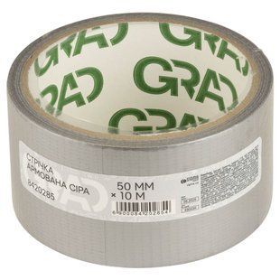 Стрічка армована сіра 50мм&times;10м GRAD (8420285)