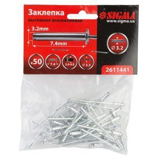 Заклепки алюмінієві Premium 3.2&times;7.4мм 50шт SIGMA (2611441)