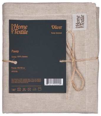 Ранер Ardesto Oliver, беж, 40х140см, 100% хлопок