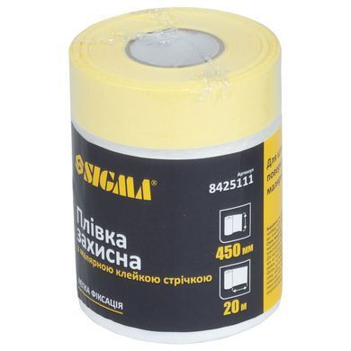 Плівка захисна з малярною стрічкою 450мм&times;20м SIGMA (8425111)