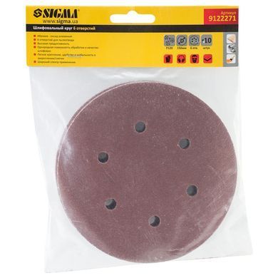 Шлифовальный круг 6 отверстий &Oslash;150мм P120 (10шт) SIGMA (9122271)