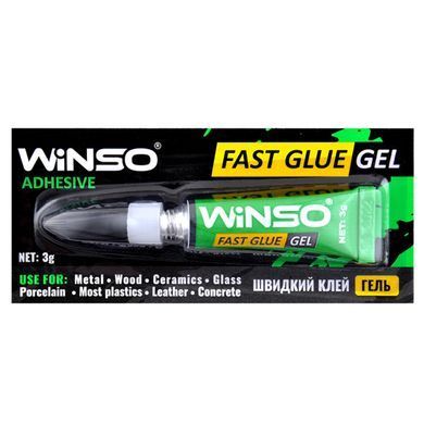 Универсальный секундный быстрый клей Winso Fast Glue Gel, 3г*6шт