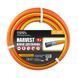 Шланг для полива MASTERTOOL "HARVEST" 3/4" 15 м оранжевый 92-1045