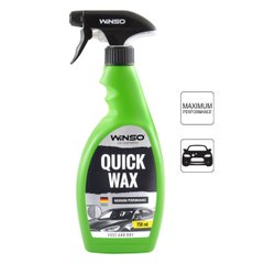 Быстрый воск Winso Professional Quick Wax 750 мл