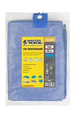 Тент MASTERTOOL 3х5 м 65 г/м&sup2; синій 79-9305
